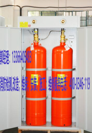 通州區(qū)營業(yè)廳消防氣體滅火器施工價(jià)格