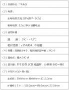 TX3032AͻĈ󾯿(lin)ͣ